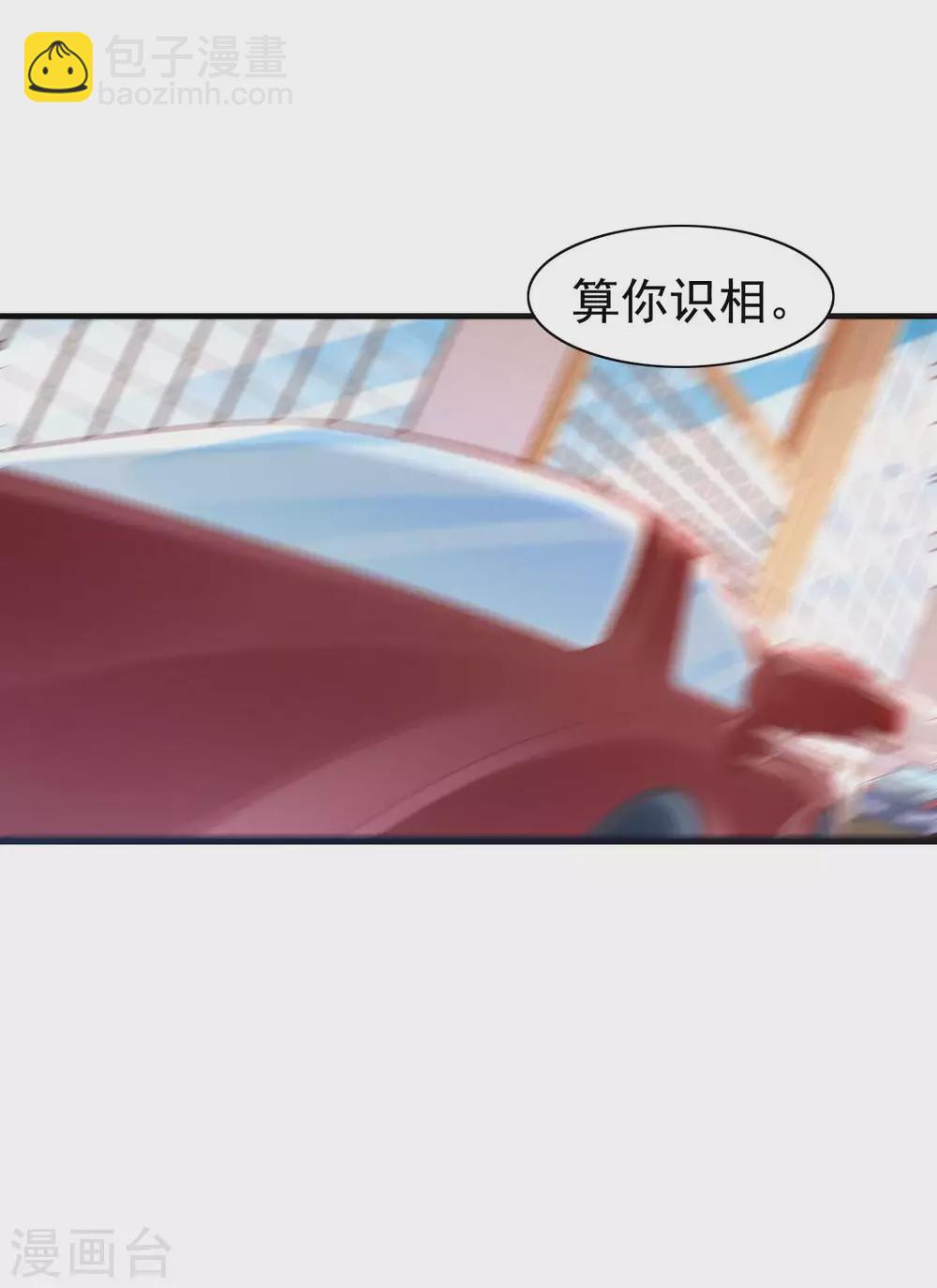 第238话 顾里的男人-第240话