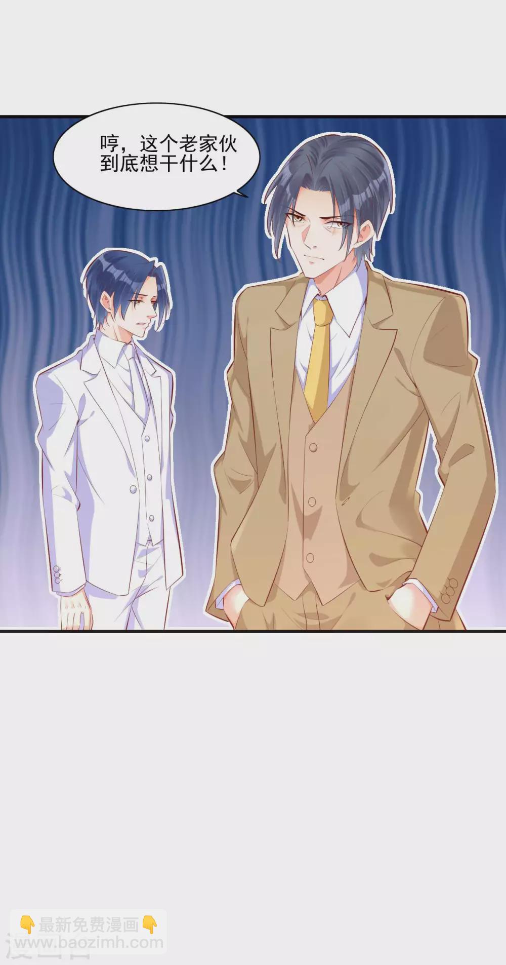 第240话 南风家继承人-第242话