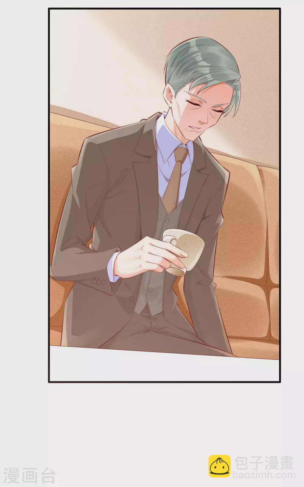 第240话 南风家继承人-第242话