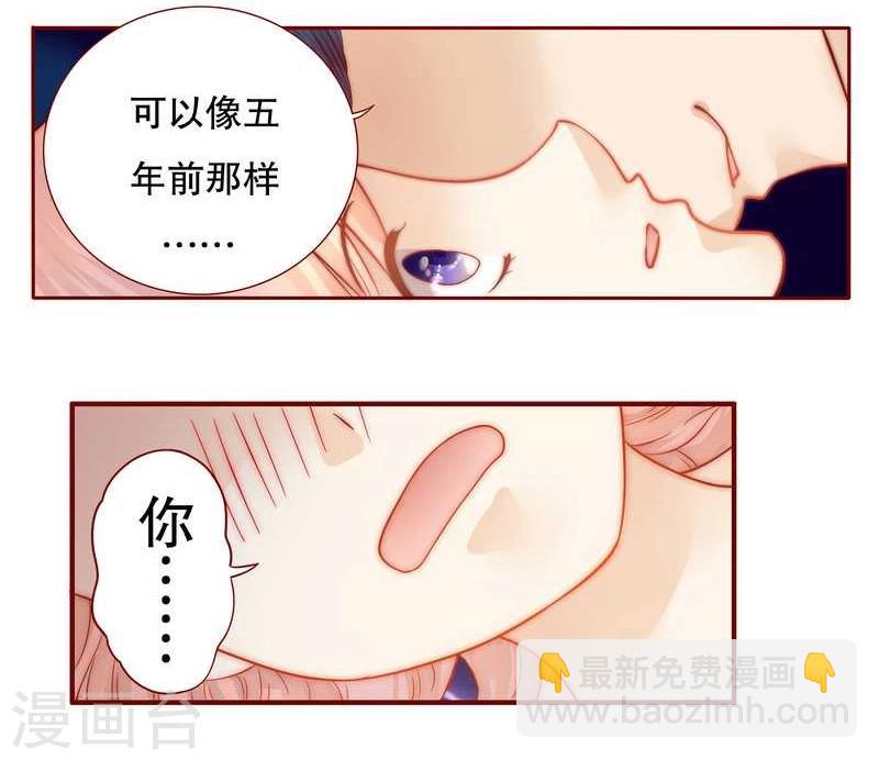 第26话 又想回到5年前？-第26话