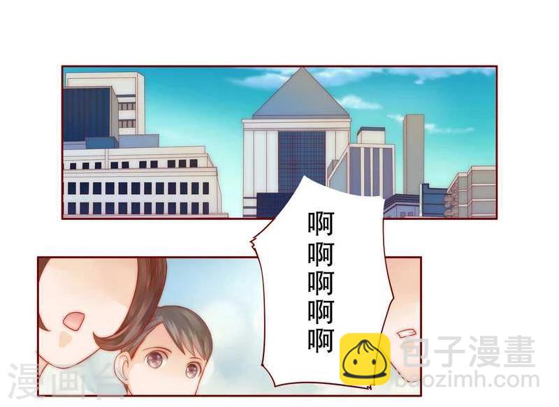 第26话 又想回到5年前？-第26话