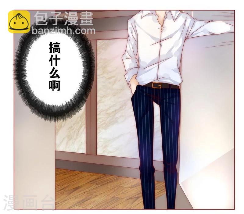 第4话 好戏开始吧！-第4话