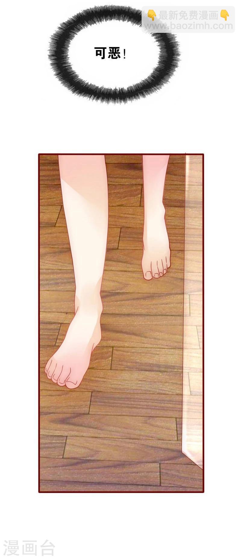 第4话 好戏开始吧！-第4话