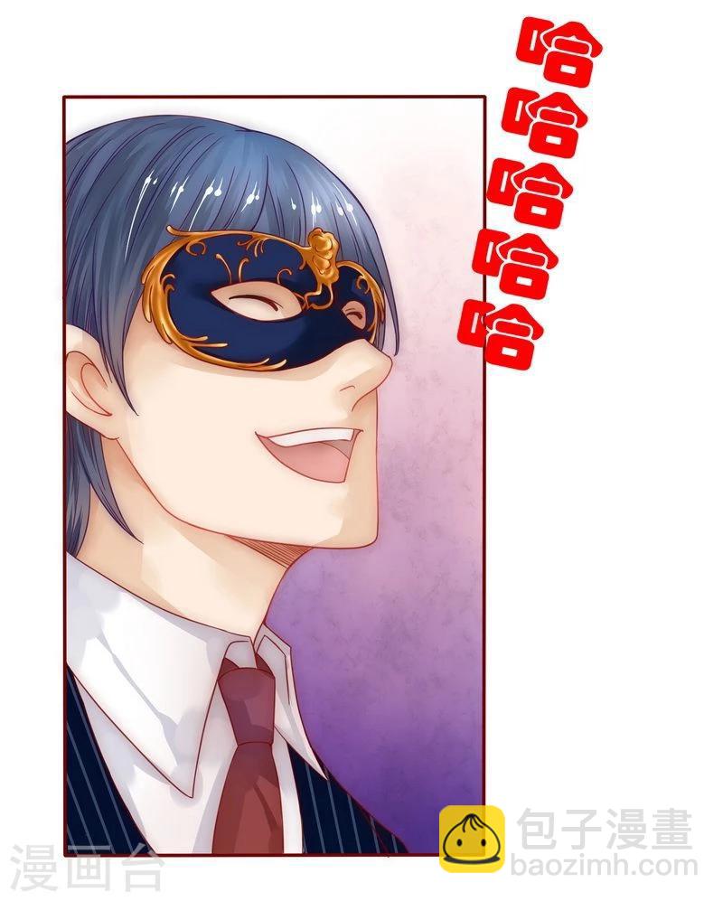 第4话 好戏开始吧！-第4话