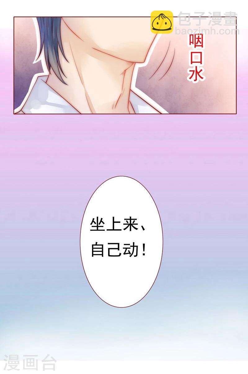 第4话 好戏开始吧！-第4话