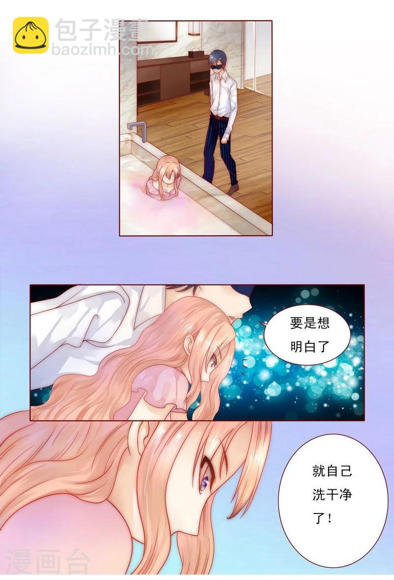 第4话 好戏开始吧！-第4话