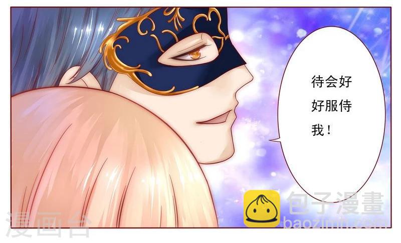 第4话 好戏开始吧！-第4话