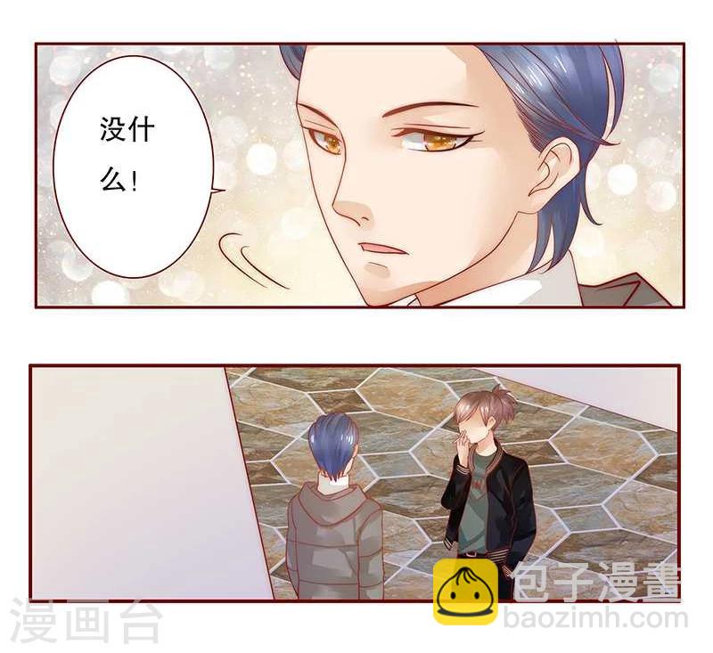 第34话 我是你学长-第34话