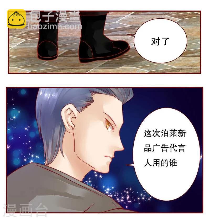 第34话 我是你学长-第34话