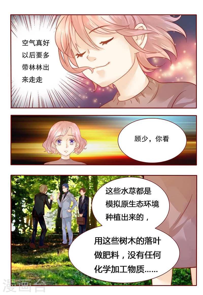 第36话 追上我我就让你&hellip;&hellip;-第36话