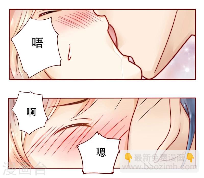 第38话 总裁大人不要啊！-第38话