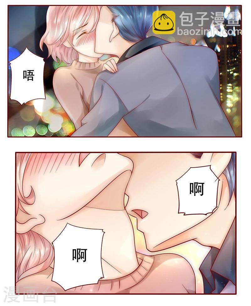 第38话 总裁大人不要啊！-第38话