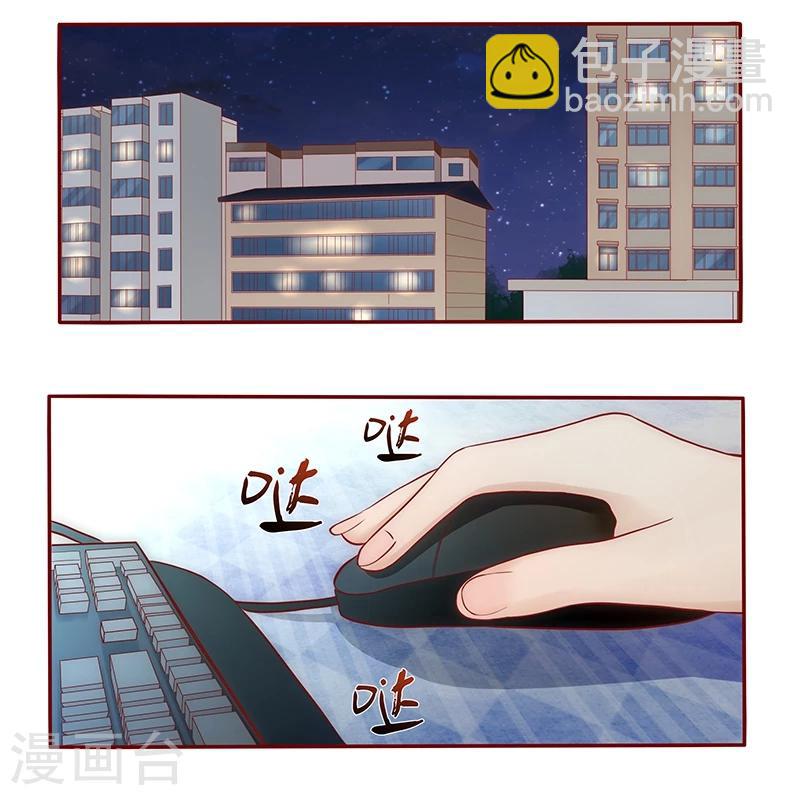 第40话 找个更好的爸爸-第40话