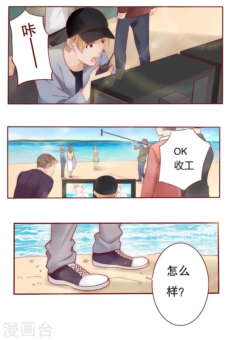 第42话 一家三口？-第42话