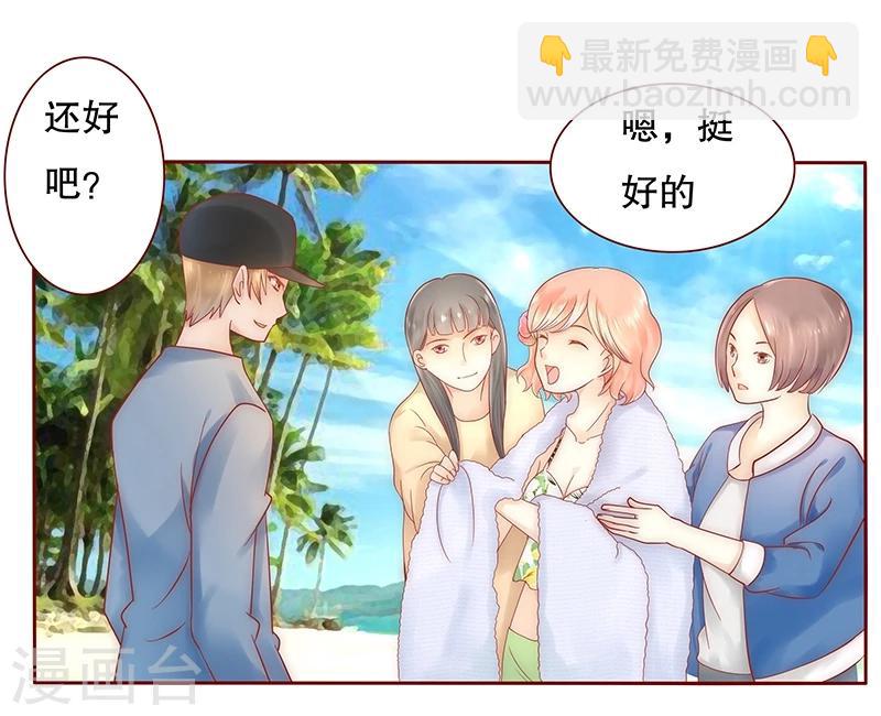 第42话 一家三口？-第42话