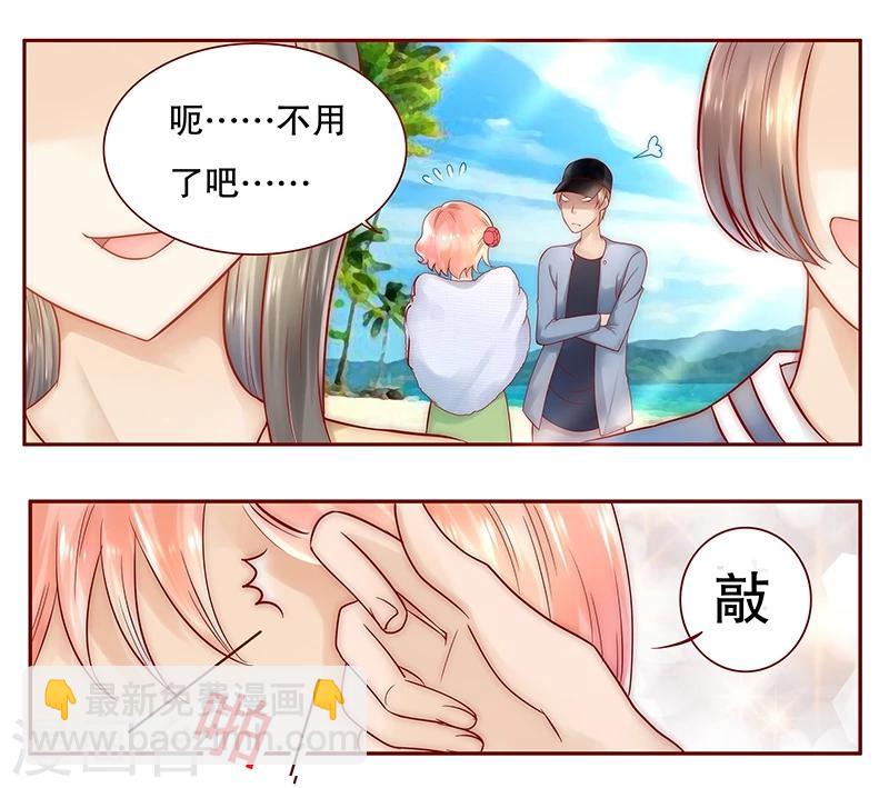 第42话 一家三口？-第42话