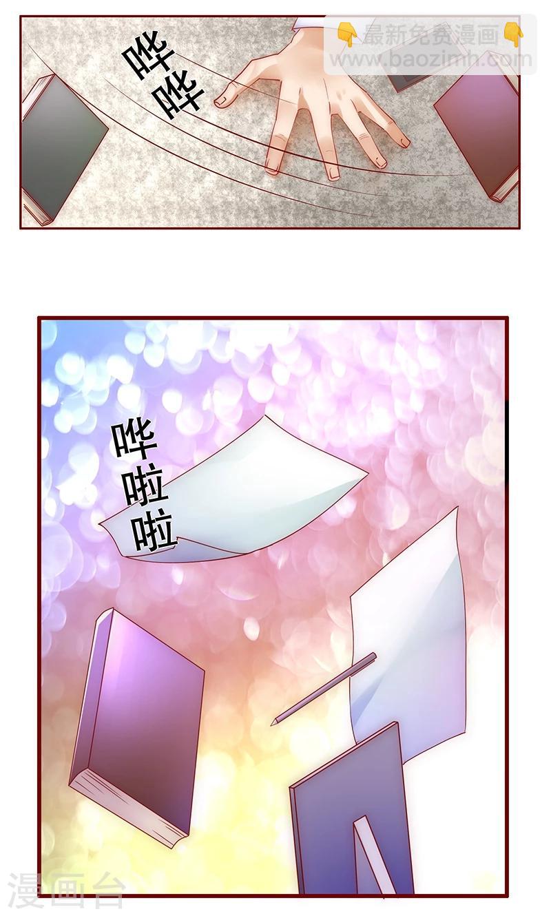 第47话 威胁！-第48话