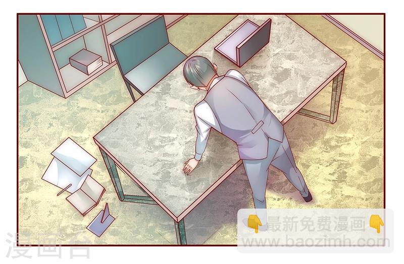 第47话 威胁！-第48话