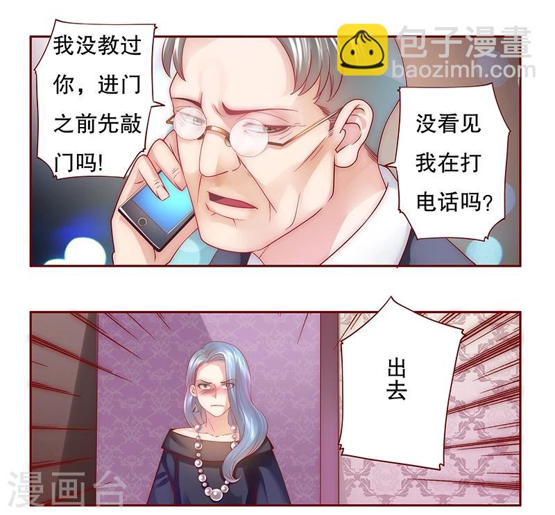 第47话 威胁！-第48话