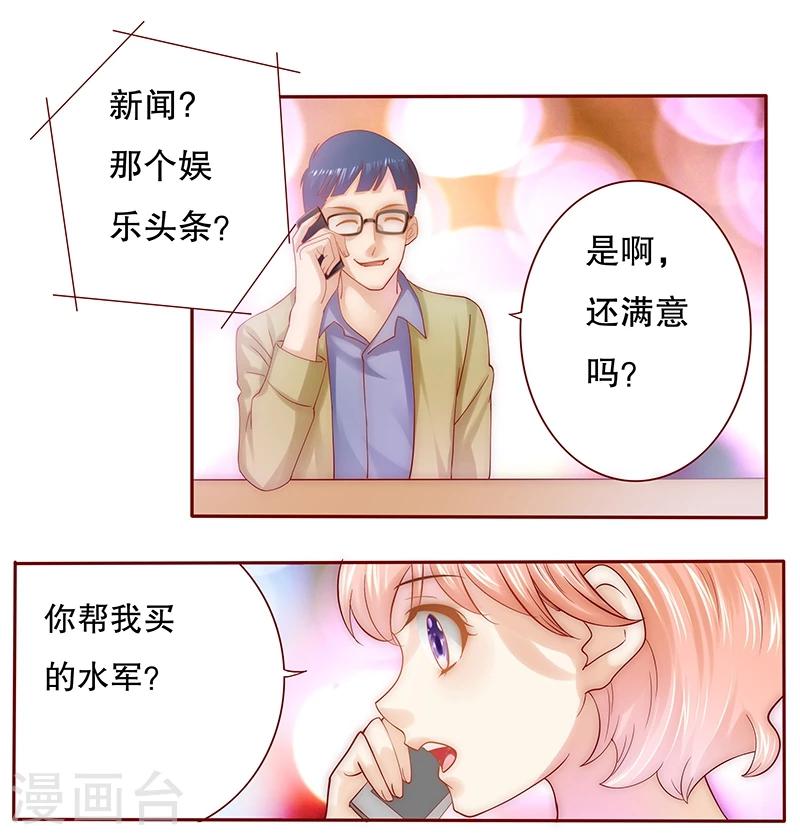 第49话 我们回不去了-第50话