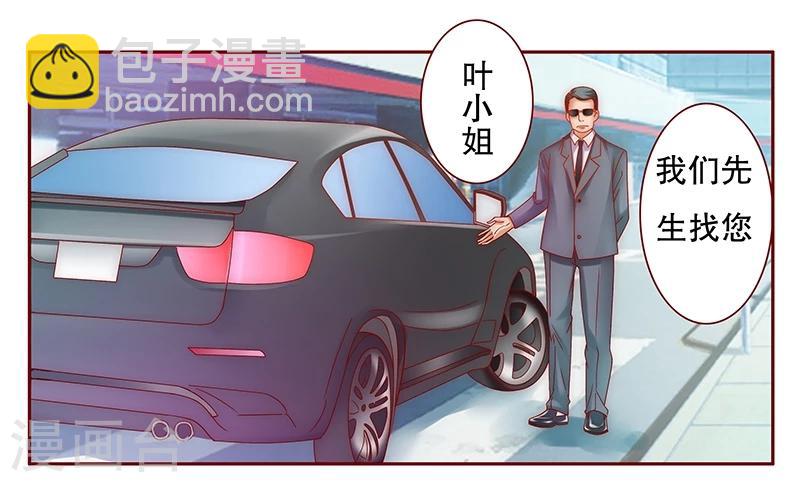 第49话 我们回不去了-第50话