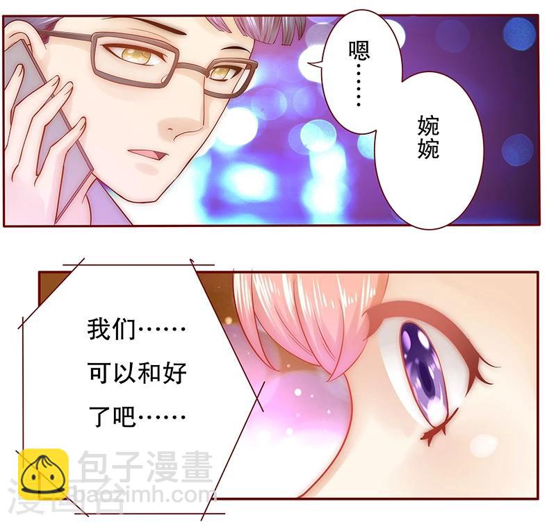 第49话 我们回不去了-第50话