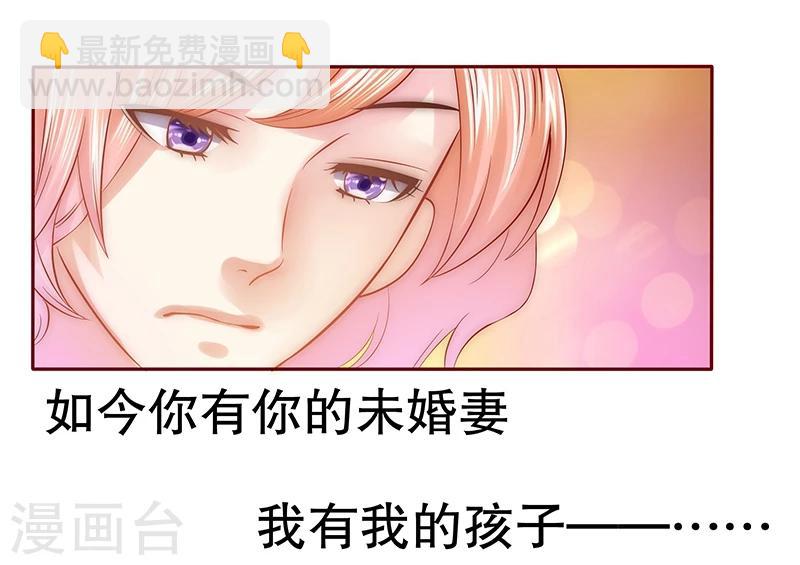 第49话 我们回不去了-第50话