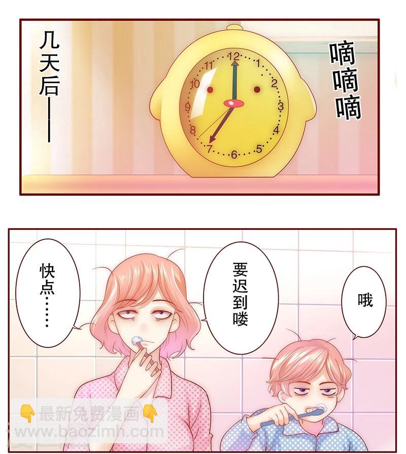 第49话 我们回不去了-第50话