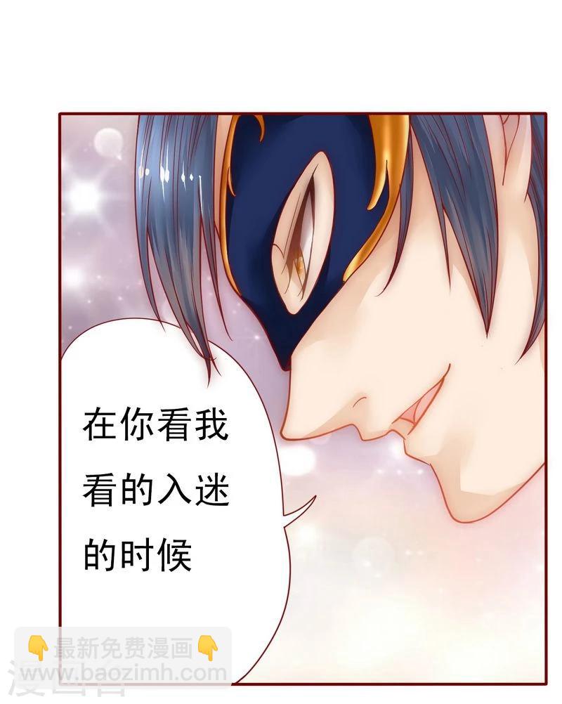 第6话 生个孩子吧！-第6话