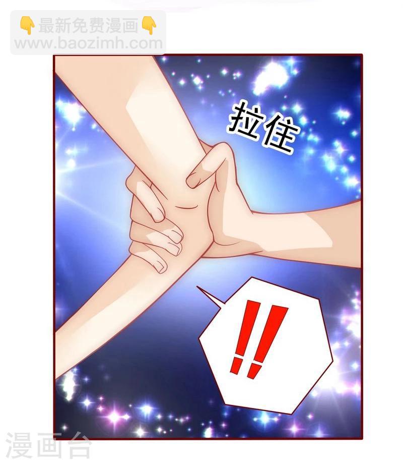 第6话 生个孩子吧！-第6话