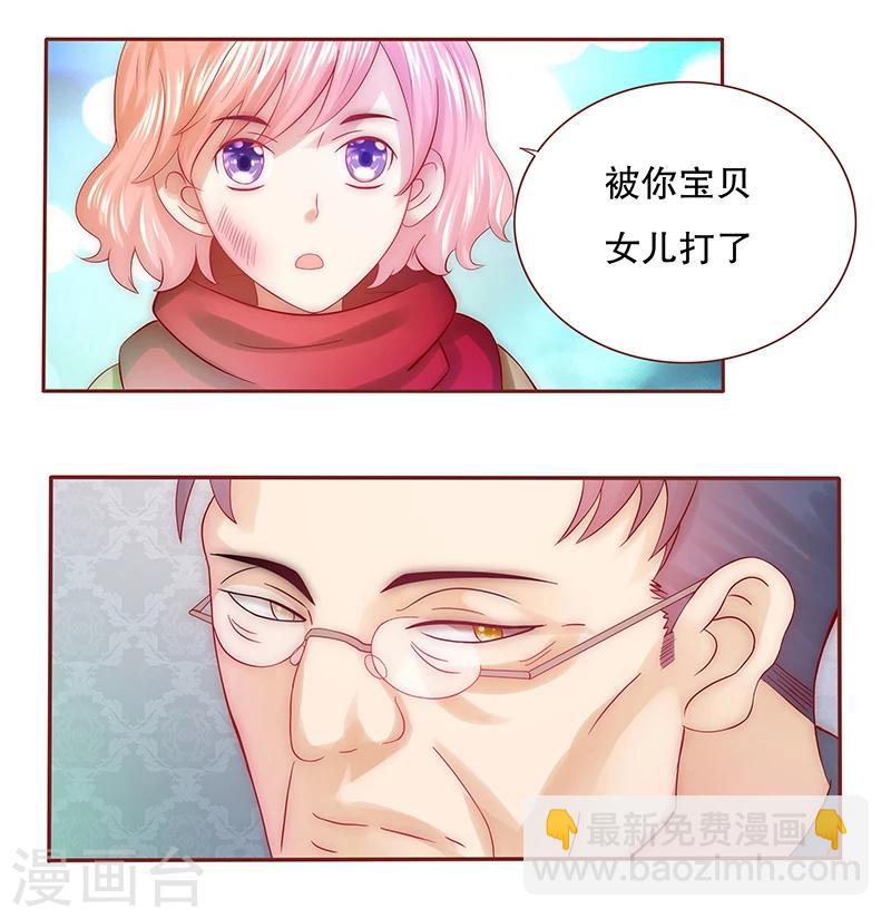 第53话 威胁？有何不敢！-第54话