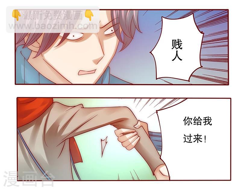 第57话 嚣张跋扈，公然抢血！-第58话