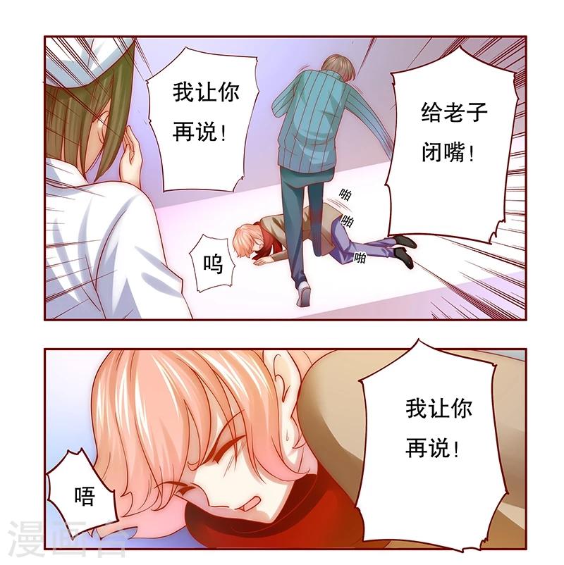 第59话 快救人！-第60话