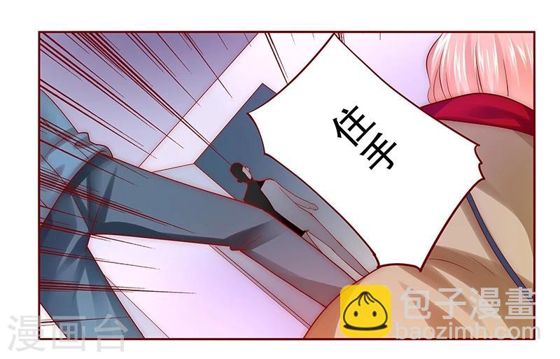 第59话 快救人！-第60话