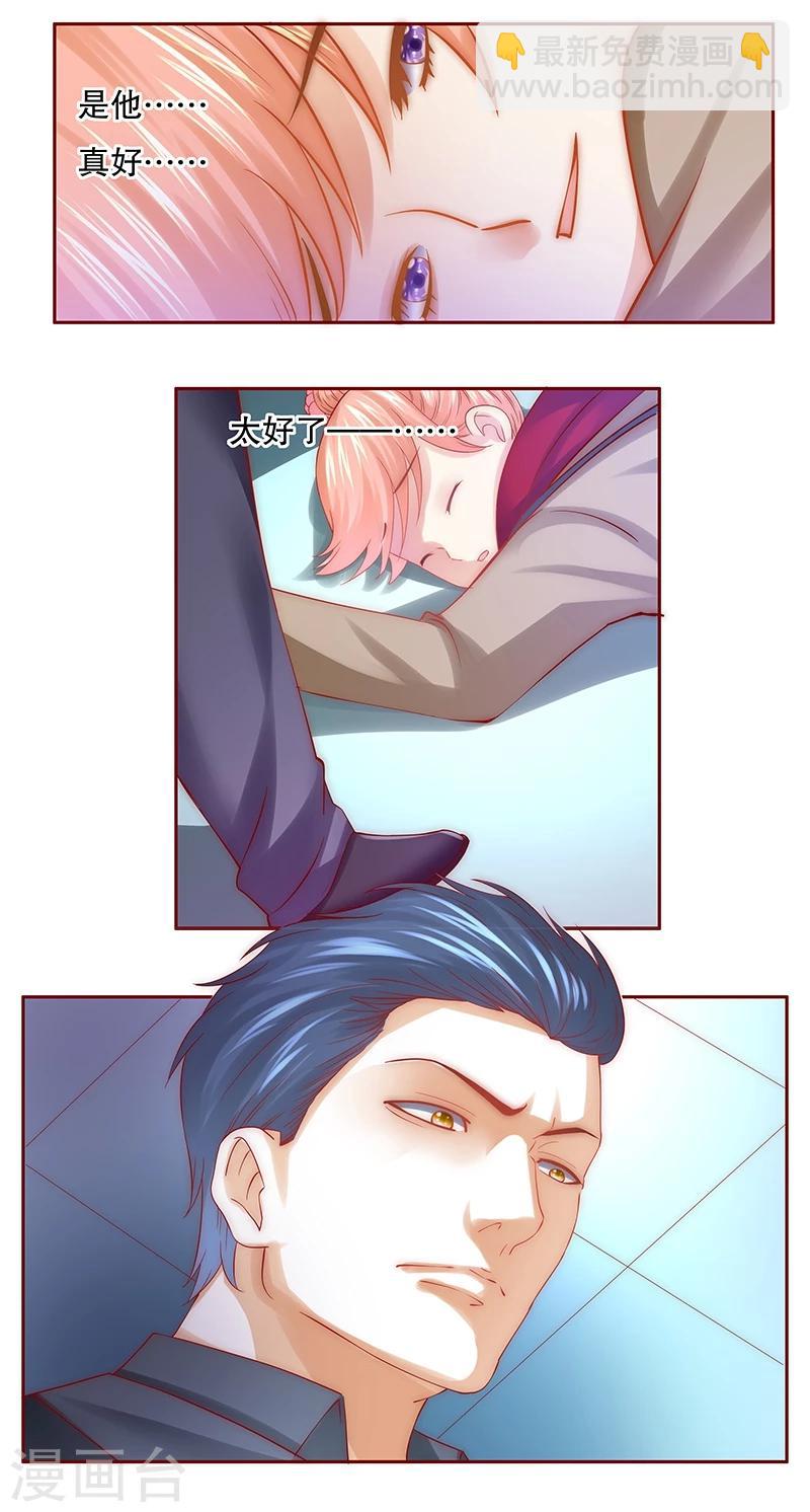 第59话 快救人！-第60话