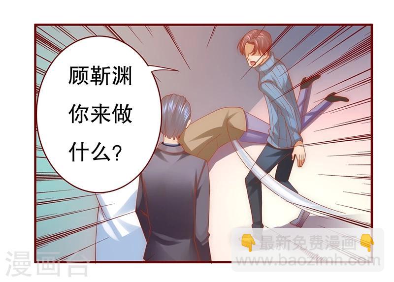 第59话 快救人！-第60话