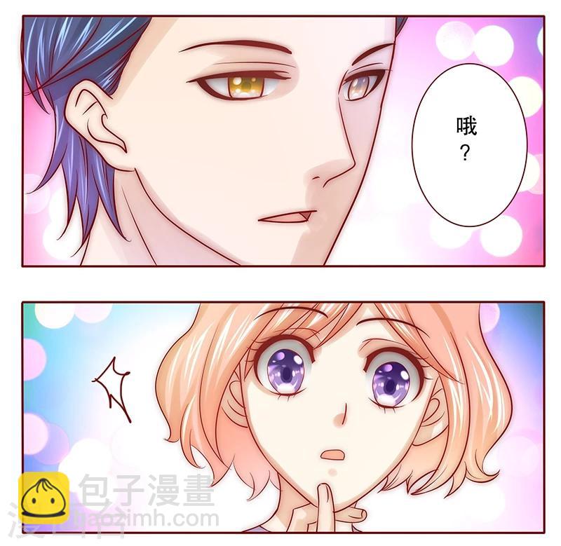 第63话 技术很烂啊你-第64话