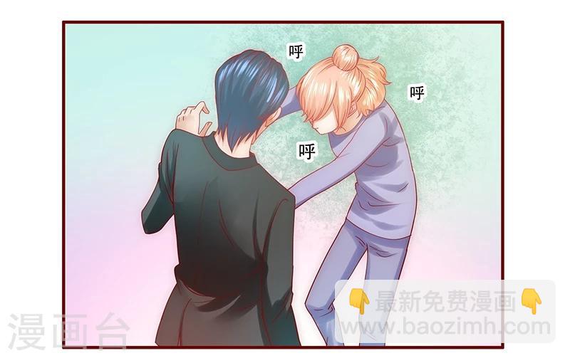 第63话 技术很烂啊你-第64话