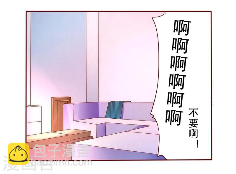 第65话 你可别乱来-第66话