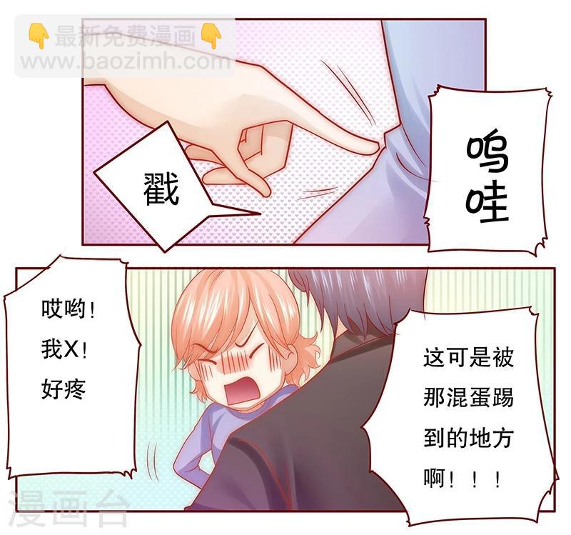 第65话 你可别乱来-第66话