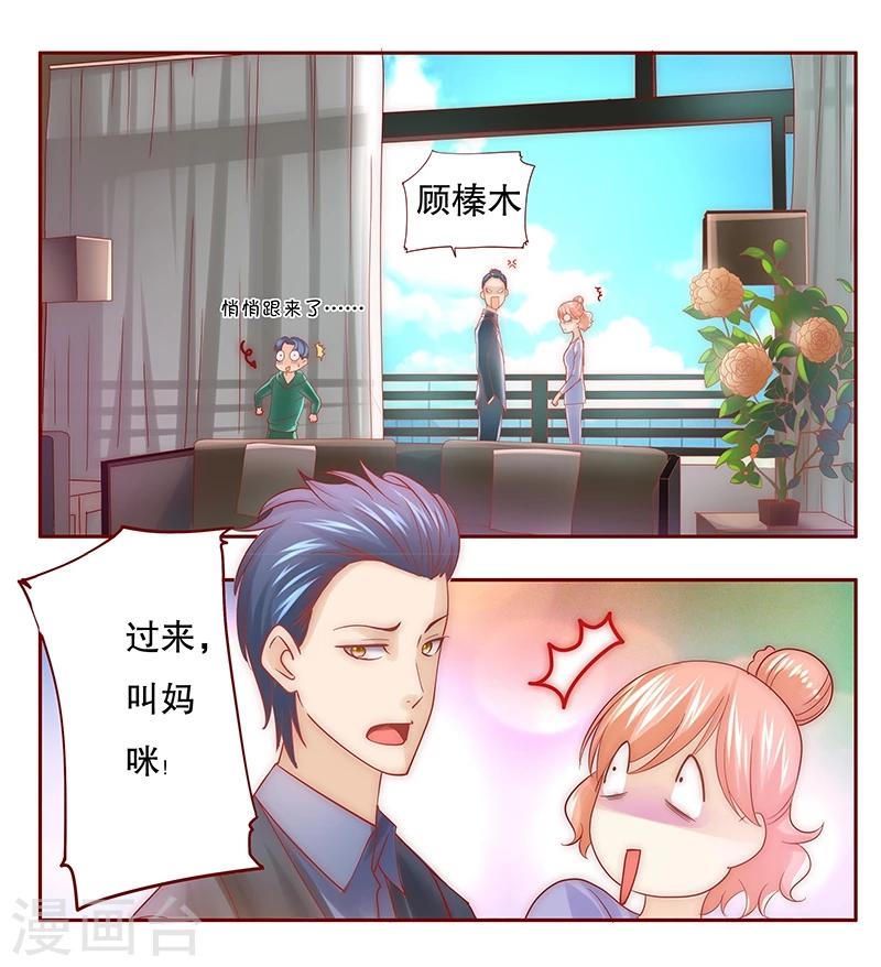 第69话 决定！-第70话