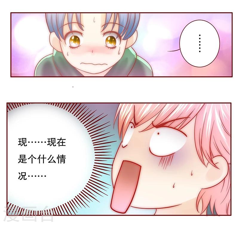 第69话 决定！-第70话