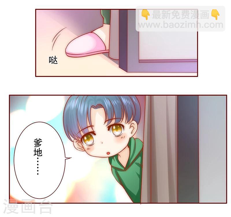 第69话 决定！-第70话