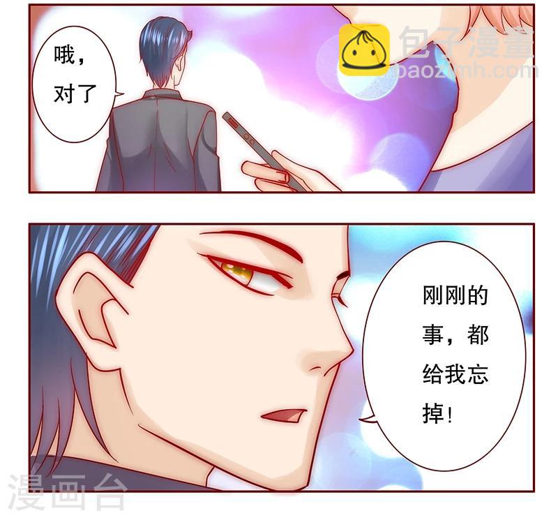 第69话 决定！-第70话