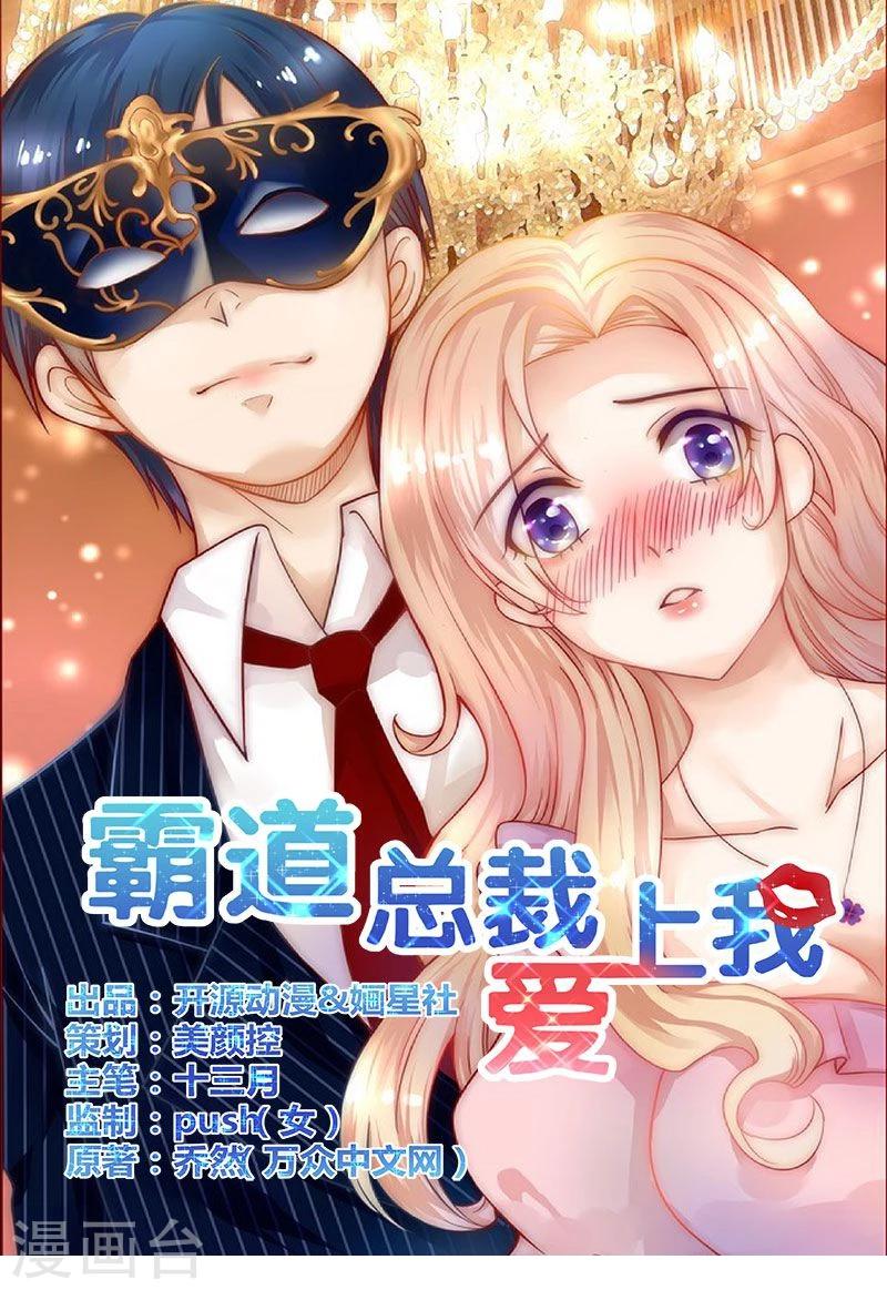 第8话 还没怀孕-第8话