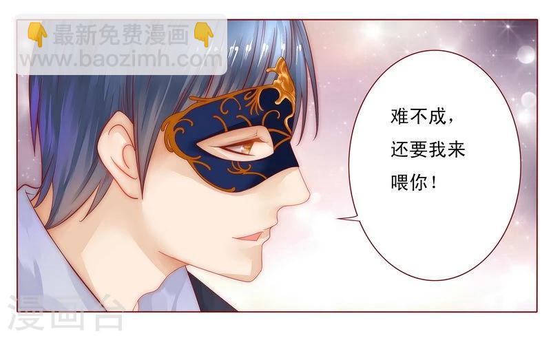 第8话 还没怀孕-第8话