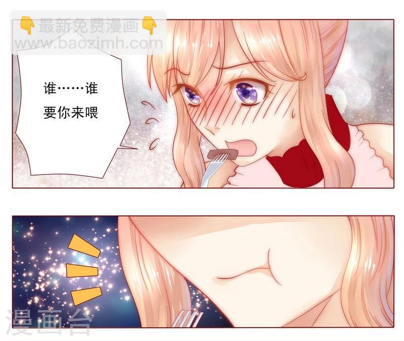 第8话 还没怀孕-第8话