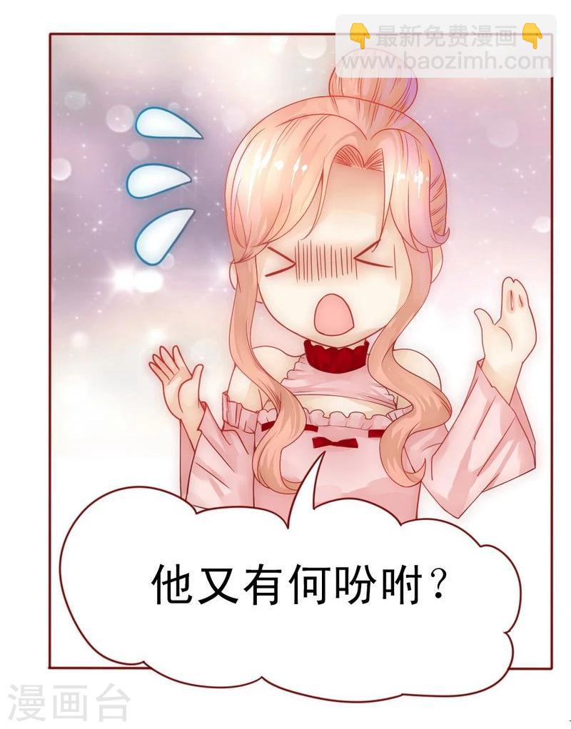 第8话 还没怀孕-第8话