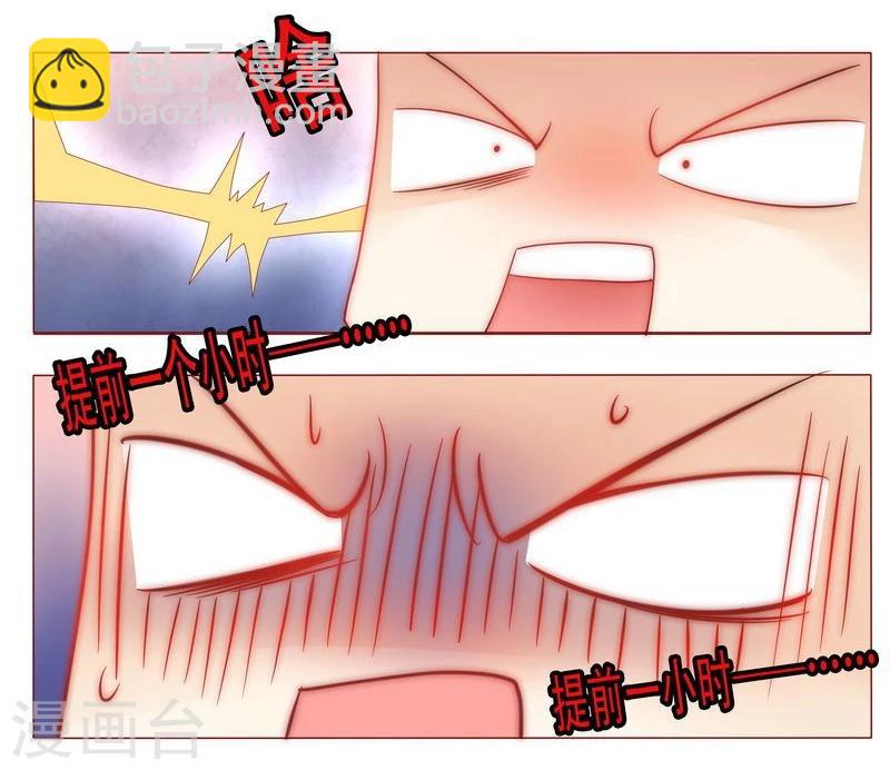 第8话 还没怀孕-第8话