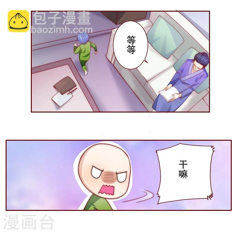 第76话 坏爸爸-第78话